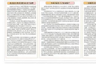 开云官网登录入口网址查询系统截图2