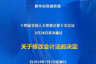 没意思！今年圣诞大战收视纪录创新低 五场中最高的是黄绿大战